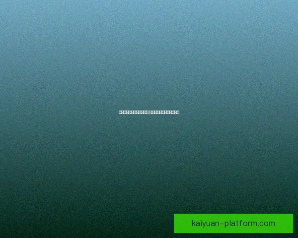 世界杯竞猜赔率分析与推荐 精准预测热门赛事胜负走势 世界杯竞猜赔率分析与推荐 精准预测热门赛事胜负走势