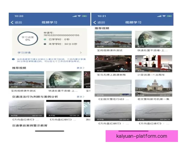 开元最新安全访问入口地址实时更新与使用指南