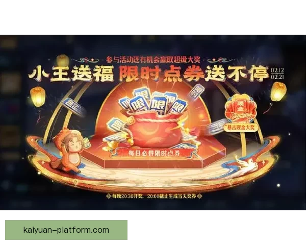 世界杯竞猜福利平台重磅上线畅享海量赛事福利赢取豪华大奖新体验