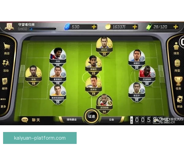 足球竞猜预测分析与技巧分享助你赢取更多奖励和奖金