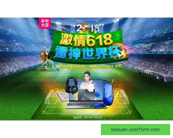 世界杯竞猜稳定平台助你精准预测赛果稳赚不赔攻略