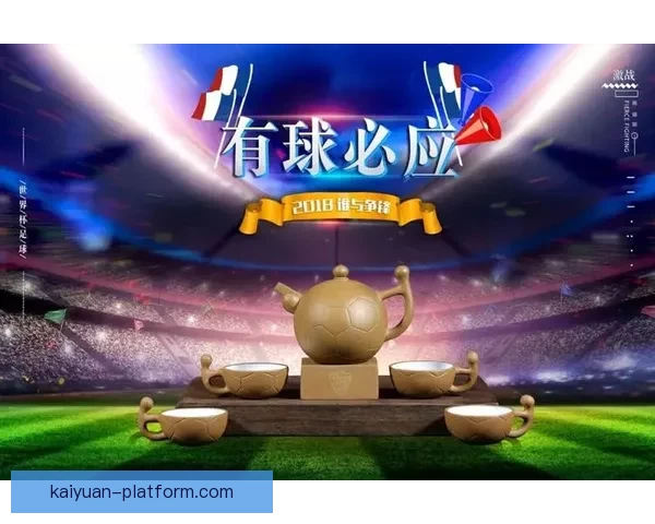 世界杯竞猜稳定平台助你精准预测赛果稳赚不赔攻略