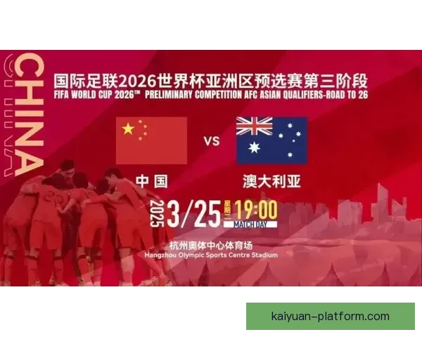 美加墨世界杯盛事全景解析与赛事精彩亮点回顾