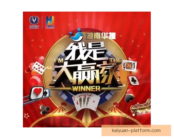 世界杯竞猜红包狂欢活动开启，赢取丰厚奖品与豪礼等你来拿