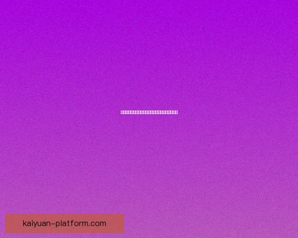 基于世界杯竞猜数据分析的赛事预测模型与策略研究